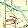 オートバックス宇治店