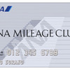 ANAマイレージ会員