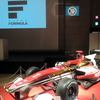 SF14での初年度は4月12～13日に鈴鹿で開幕する。