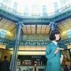 『時季（とき）は巡る～TOKYO STATION～』