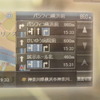 ユピテル ブース