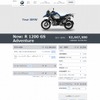 「BMWモトラッド・オンライン・シミュミレーター」を導入