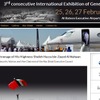 アブダビ・エア・エキスポwebサイト