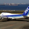 ジャンボ国内線ラストフライト、羽田着