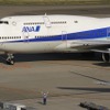 ジャンボ国内線ラストフライト、羽田着