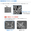 カオスで採用されている「新パワフルペースト」と「低抵抗カーボン」技術