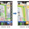 MapFan+ アップデータ公開「利用シーンを考え実現したオートスケール機能追加」