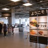 IKEA 立川(4月7日)
