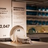 IKEA 立川(4月7日)