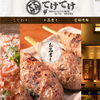 関連画像