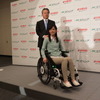 ヤマハ発動機 電動アシスト車いす 発表会