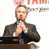 ヤマハ発動機 藤田宏昭執行役員