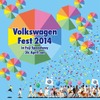 国内最大級のVWイベント「フォルクスワーゲン フェスト 2014」4月26日開催