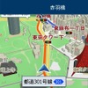 グラフィック表示にこだわった日本向け地図の一例