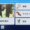 施設を検索するPOI機能も使いやすいメニューを特徴とする