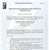 多摩川エアロシステムズ、欧州航空安全機関から整備組織認証を取得