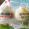 しまなみ海道サイクリングのようす
