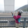 しまなみ海道サイクリングのようす