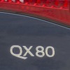 インフィニティ QX80 の2015年モデル