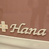 トヨタ・パッソ+Hana