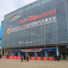 北京モーターショー14