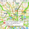 ワックドットコム・オービス警報