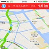 ワックドットコム・オービス警報