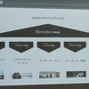 新情報発信拠点「メルセデス ミー」発表会