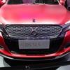 北京モータショー14 シトロエン DS 5LS R