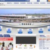 貴陽龍洞堡国際空港公式ウェブサイト公式ウェブサイト