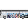 エヴァンゲリオン高速バス、2号機運行……「第3新東京市」方面