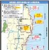 国土交通省、東日本大震災後着手した復興道路・復興支援道路の開通見通しを公表