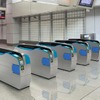 品川駅に設置される新型自動改札機のイメージ。5月25日から使用を開始する。