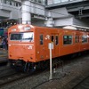 大阪環状線の列車。9月28日の「TEN-ON ぐるKAN LIVE」団体臨時列車のダイヤなどは後日案内される予定。