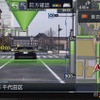 カロッツェリア・サイバーナビ