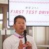 新型 コペン 試乗会（箱根ターンパイク）