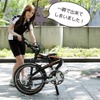 ハンドルポストを折りたたむ