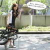 慣れれば５秒で折りたためるよ