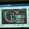 スズキ Vストローム1000 ABS 発表会