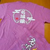 名城線環状運転10周年記念のオリジナルTシャツ（背面）。5月24日から発売される。