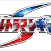 (c)円谷プロ