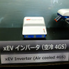 三菱電機『xEVモータ』