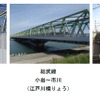 総武線と京葉線の3カ所に整備された防風柵。5月30日の初発から使用を開始する。