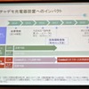 どうなるEVの充電方式…EUにおける「コンボ」対「チャデモ」の戦い