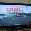 カメラが取り込んだ画像をどう解析しているか表示したデモ。前方のクルマとの距離と相対速度で2.7秒以内に衝突する可能性を判断する