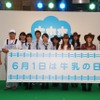 牛乳の日、六本木に牧場が登場…親子で酪農の魅力を体験