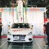 アクセラ教習車累計生産1万台達成記念式典の様子