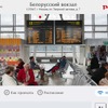 ベラルースキー駅公式ウェブサイト
