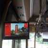 三菱重工、シンガポールのバス車内向け情報提供システム「CITIUS」を開発