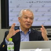 重要生活機器連携セキュリティ研究会 徳田英幸 会長（慶應義塾大学教授）